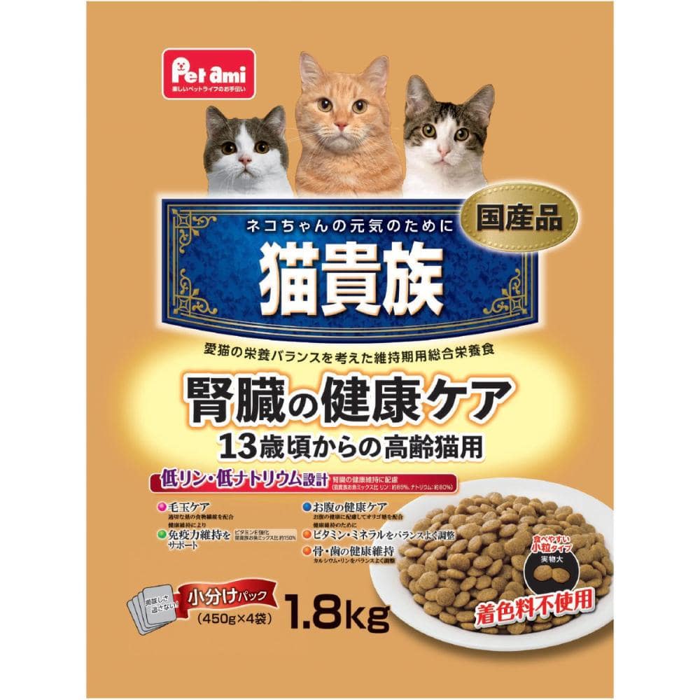 花王 ニャンとも清潔トイレ 脱臭抗菌シート 複数ねこ用 ６枚の通販 ホームセンター コメリドットコム