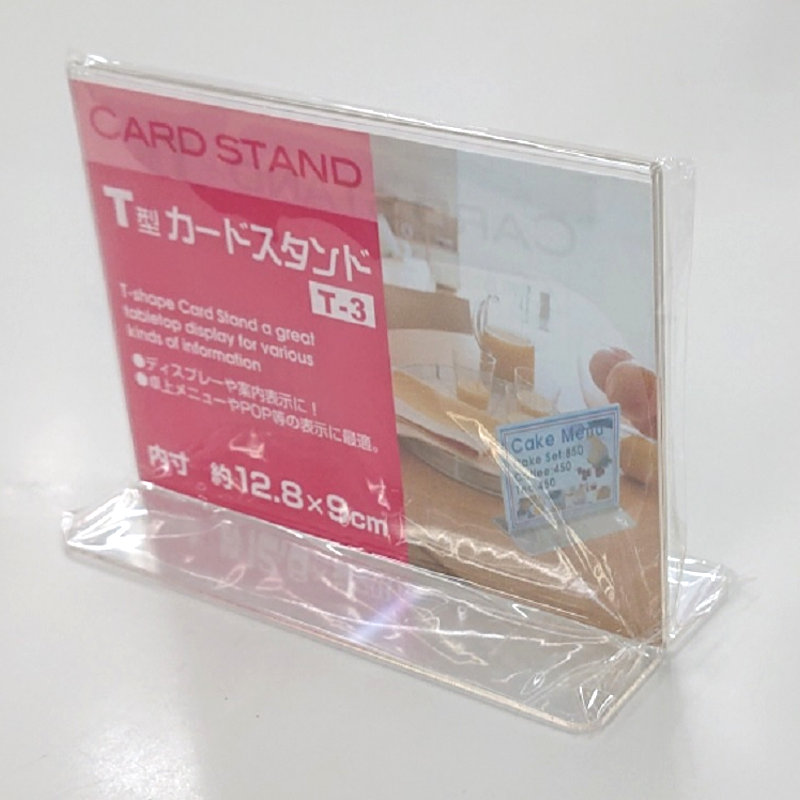 サンノート カード立て T型カードスタンド T-3