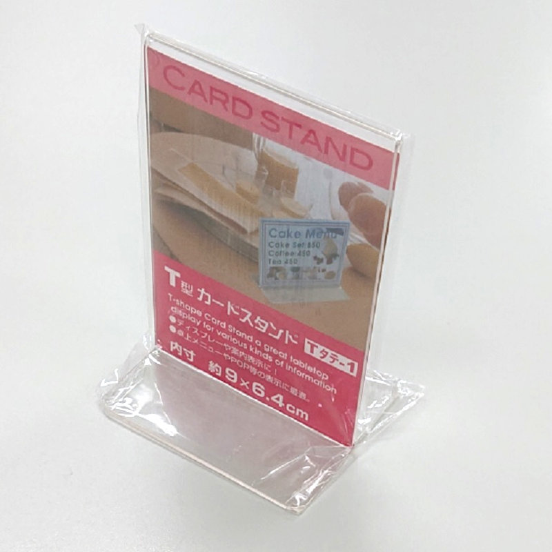サンノート カード立て T型カードスタンド Tタテ-1