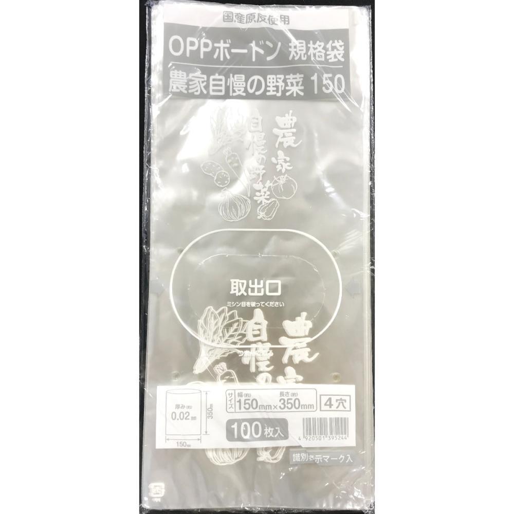 春の新作 ボードンレックス 0.02mm No.11.5-40 穴なし 6000枚 透明 OPP防曇 0454168 ケース販売 取り寄せ品 福助工業 