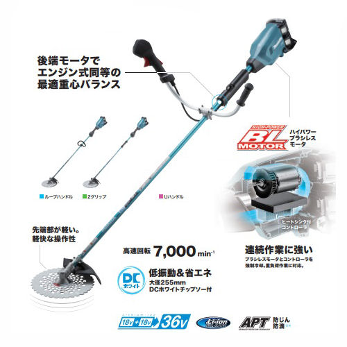 マキタ　充電式草刈機　１８Ｖ×２本　６Ａｈ　ループ　ＭＵＲ３６９ＬＤＺ　本体のみ