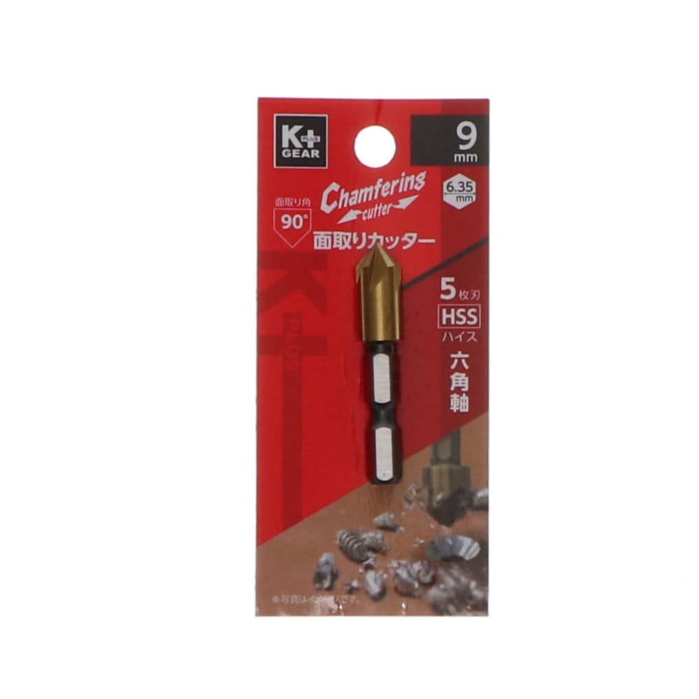K+GEAR ハイス六角軸面取カッター 9mm の通販 K+GEAR ハイス六角軸面取カッター 9mm の通販
