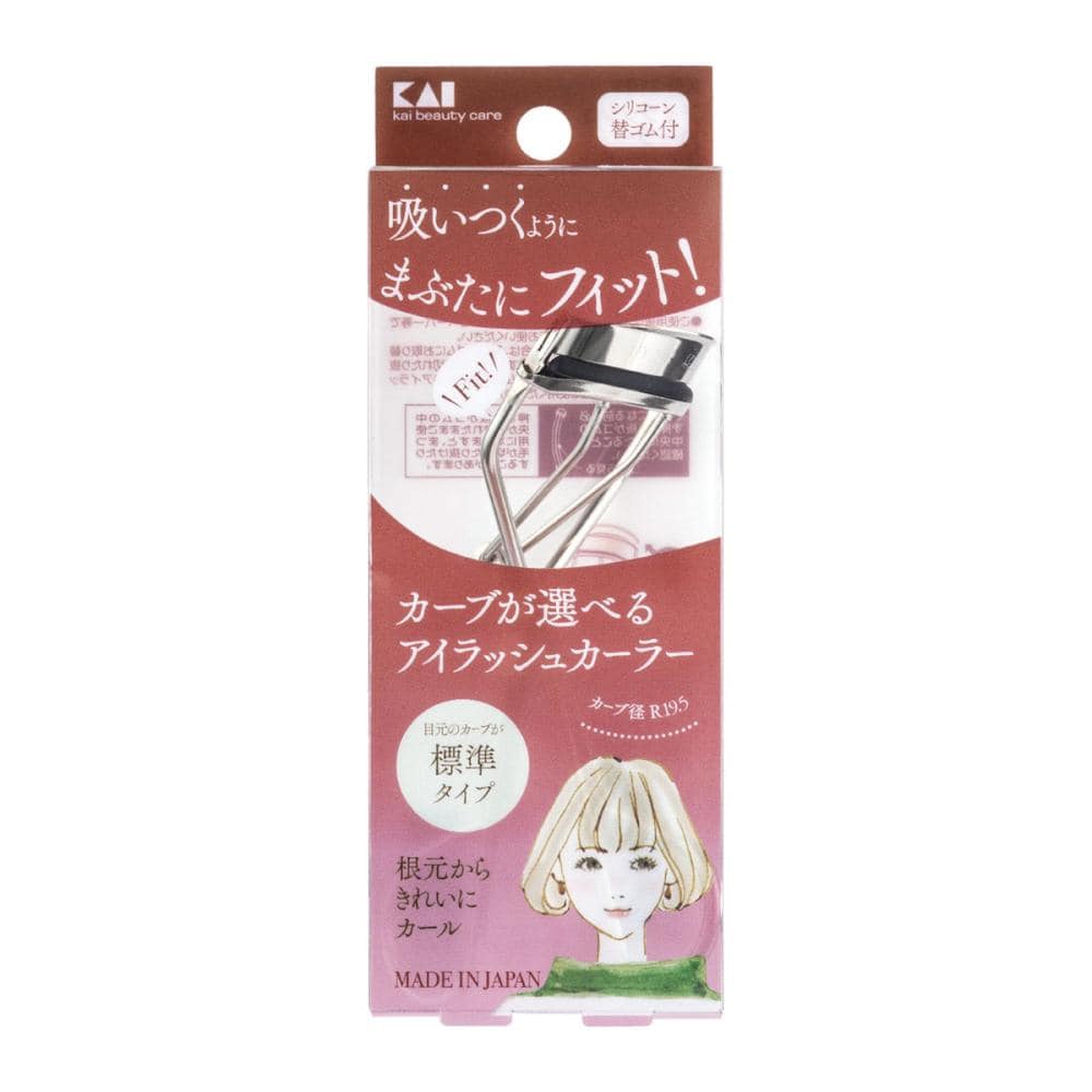スタンダード
