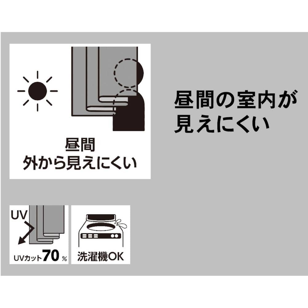 アテーナライフ　レースカーテン　エペ　ミラー　ホワイト　１００×１０８ｃｍ　２枚組