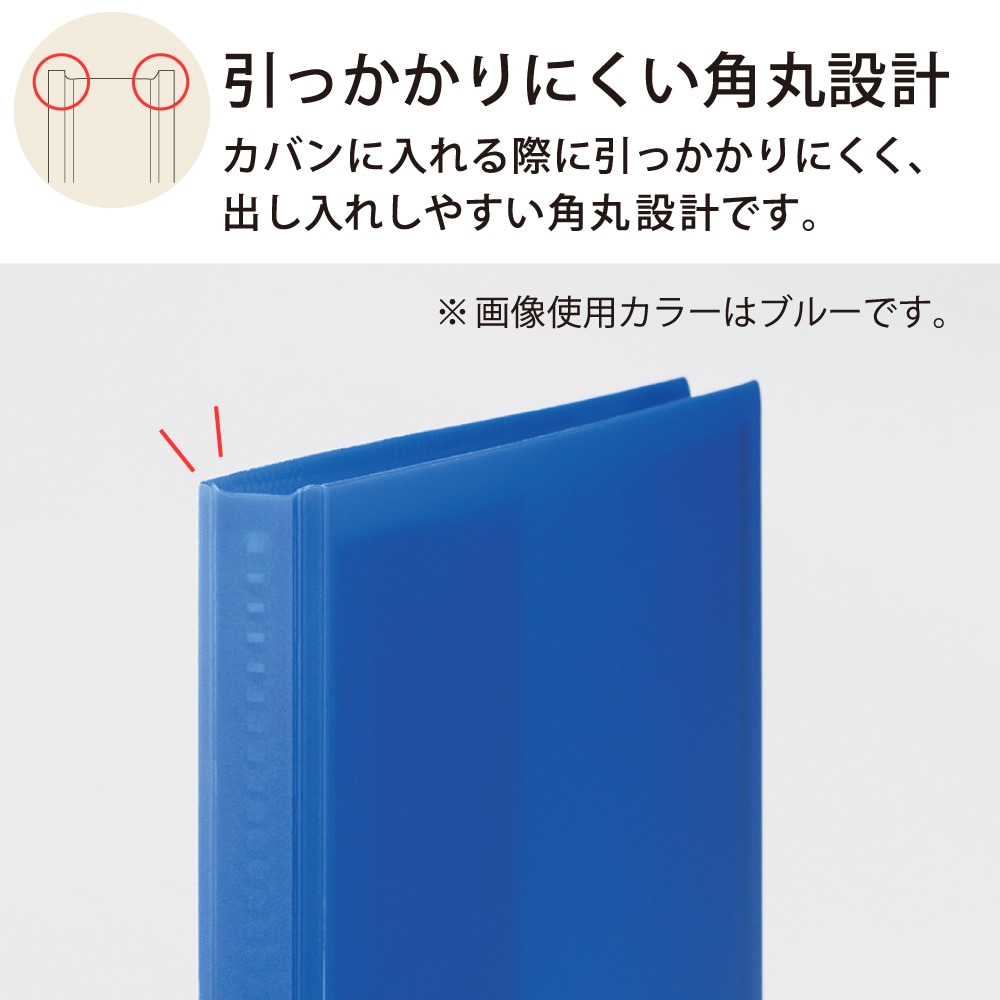 コクヨ　クリヤーブック　グラッセル　固定式　Ａ４　２０ポケット　ブルー