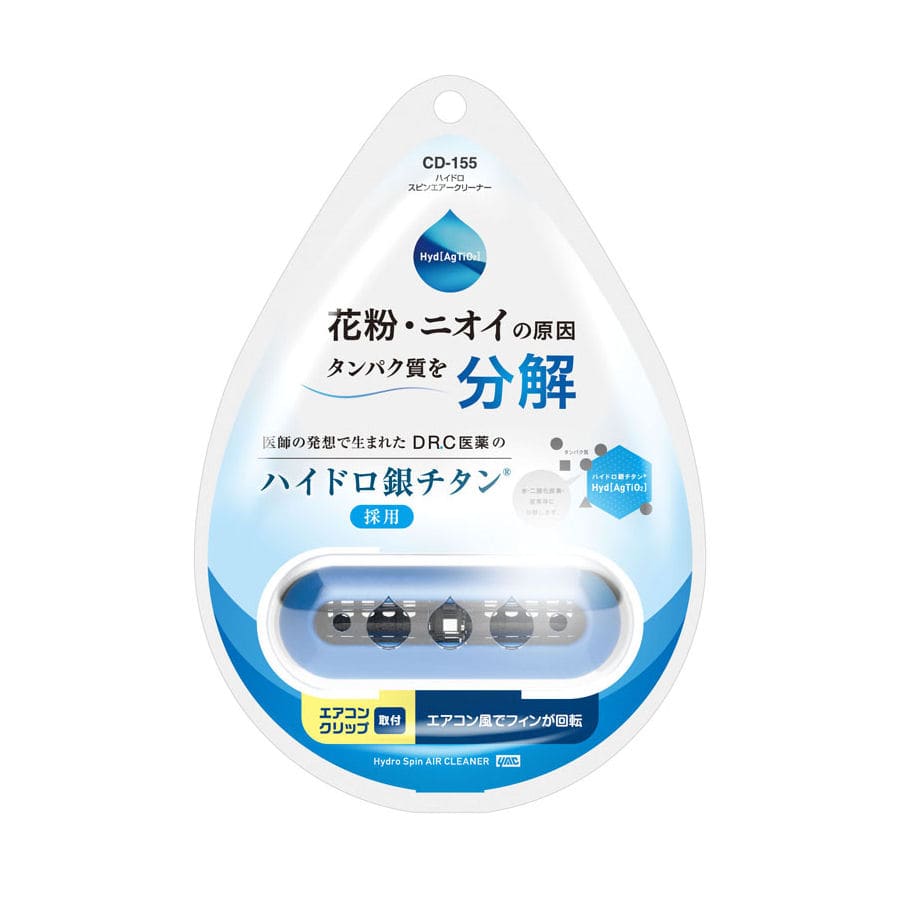 槌屋ヤック ハイドロスピンエアークリーナー ｃｄ １５５の通販 ホームセンター コメリドットコム