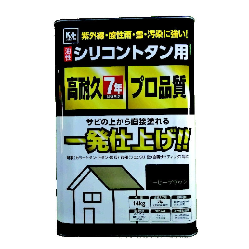 Ｋ＋ＣＯＬＯＲＳ 油性シリコン トタン用塗料 コーヒーブラウン １４Ｋｇ の通販 ホームセンター コメリドットコム