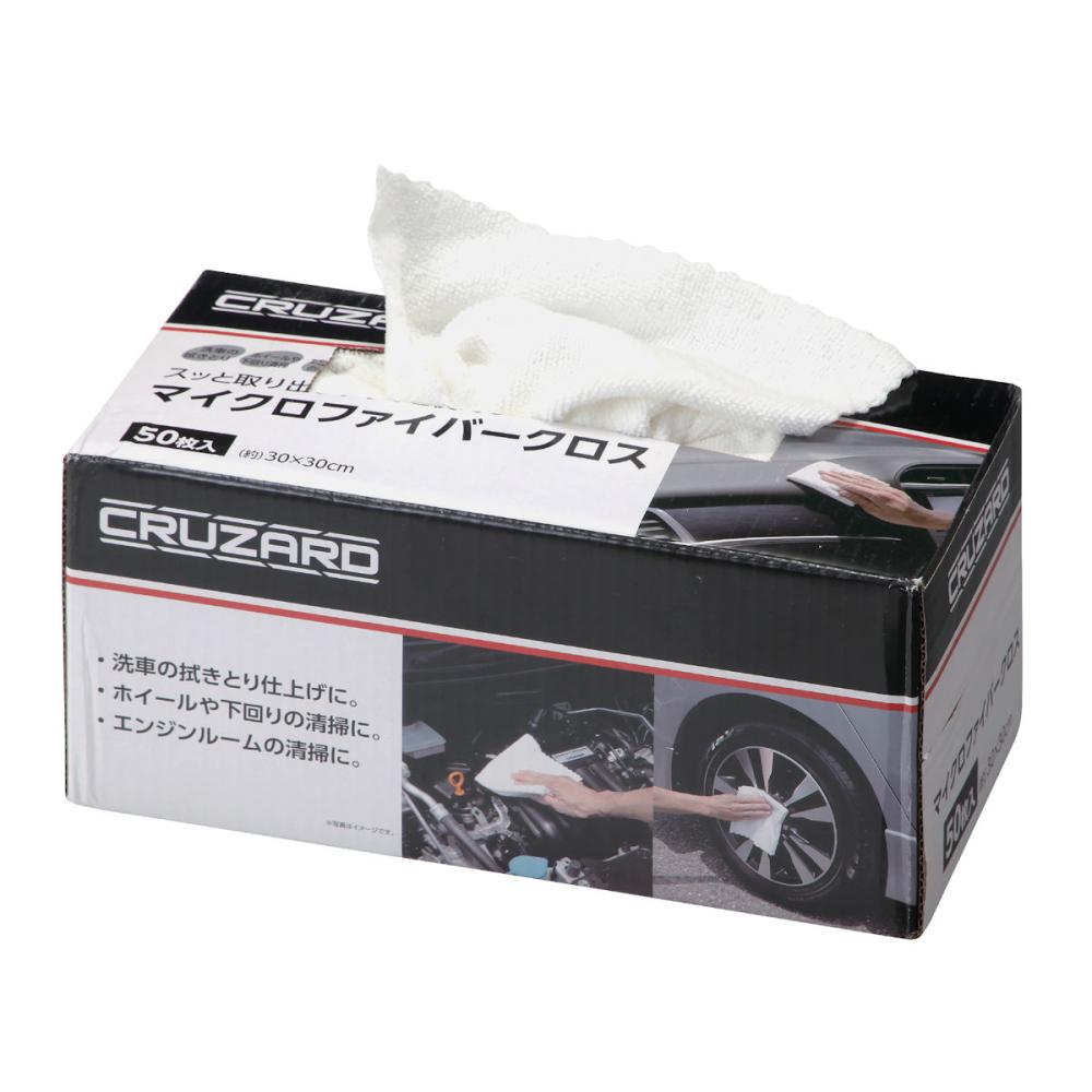 ＣＲＵＺＡＲＤ（クルザード）　車用マイクロファイバーボックス　５０枚