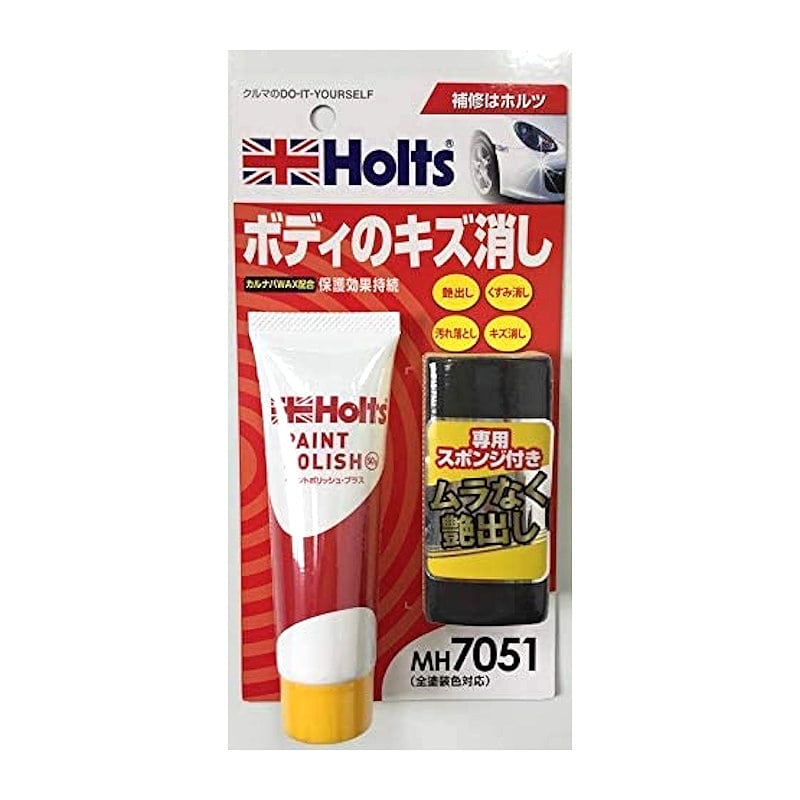 ホルツ ペイントポリッシュ・プラス MH7051