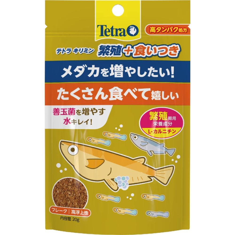 テトラ　キリミン　繁殖＋食いつき　メダカのえさ　２０ｇ