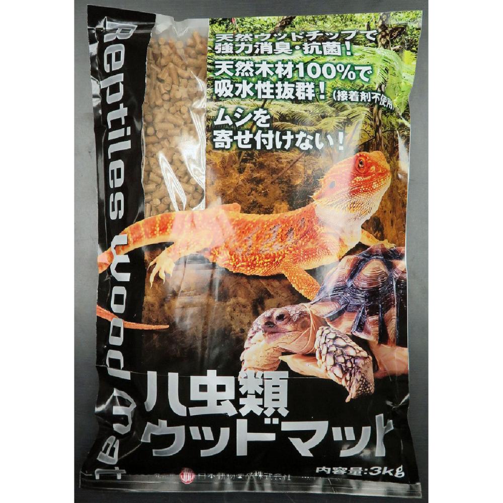 198円 【期間限定】 日本動物薬品 ニチドウ ハ虫類ウッドマット ３ｋｇ