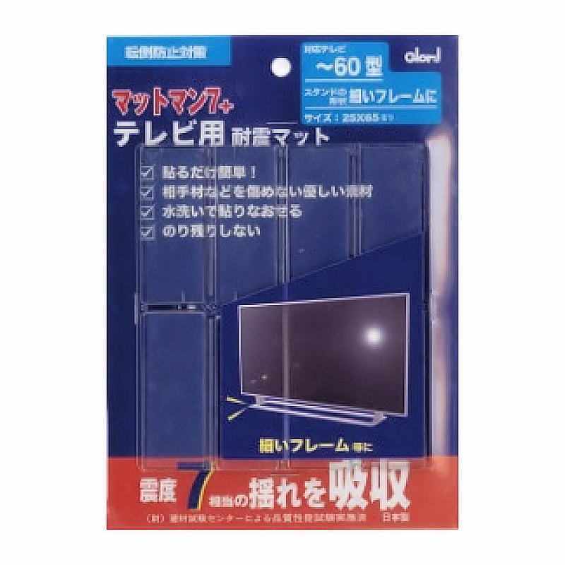 マットマン７　フレームＴＶ用　２５×６５ｍｍ　８枚入り