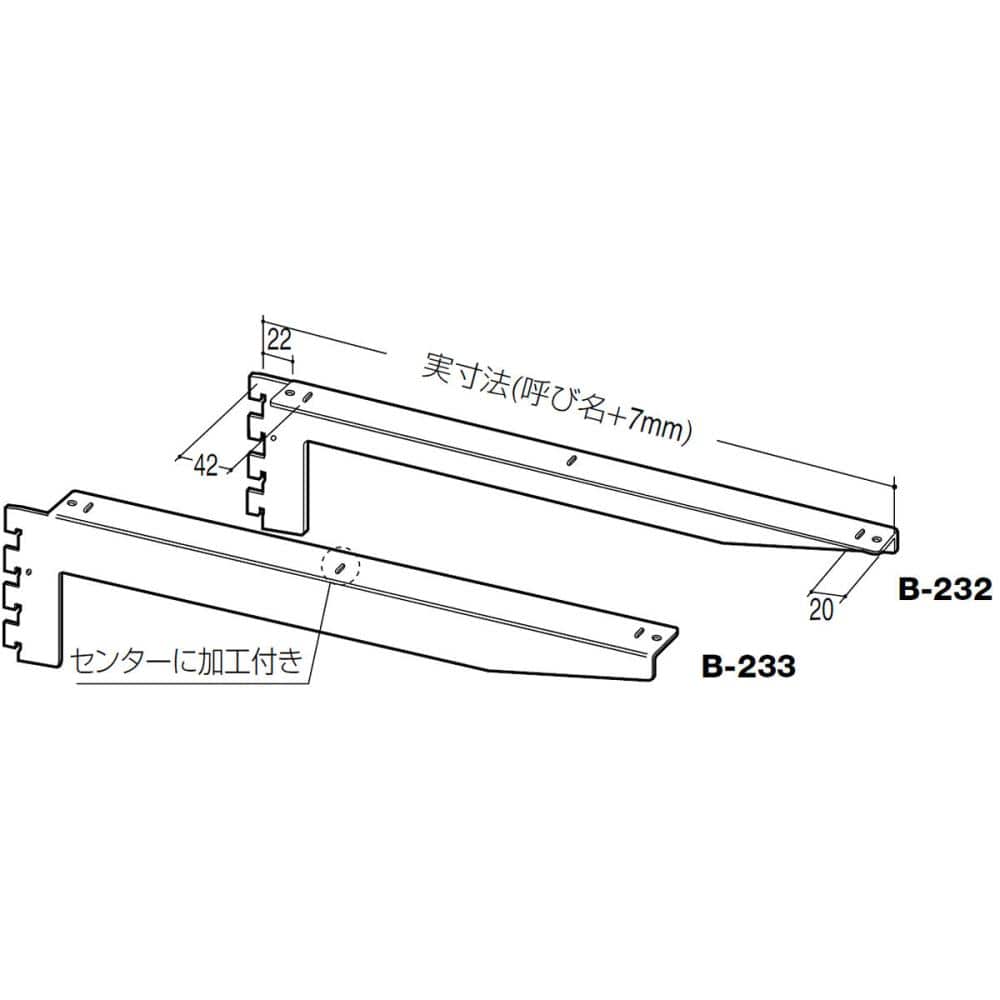 フォールドブラケット４００ｍｍホワイト　Ｂ－２３２