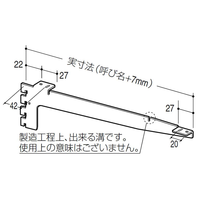 フォールドブラケット４００ｍｍホワイト　中間受　Ｂ－２３８