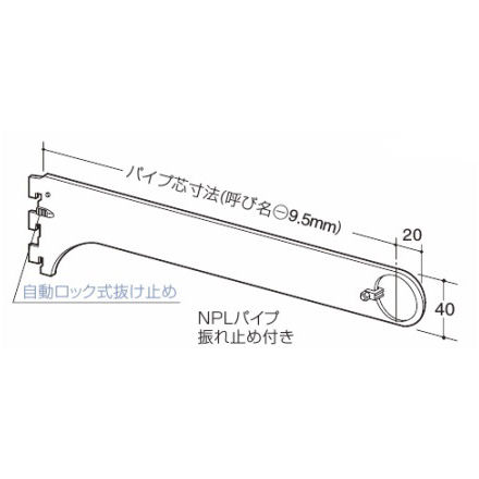 ハンガーブラケット１５０ｍｍホワイト　Ａ－８０Ｓ