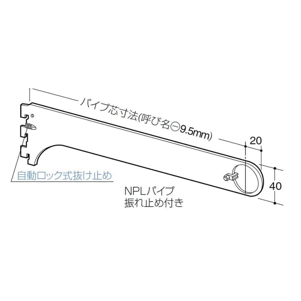 ハンガーブラケット３００ｍｍホワイト　Ａ－８０Ｓ