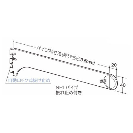 ハンガーブラケット１５０ｍｍブラック　Ａ－８０Ｓ