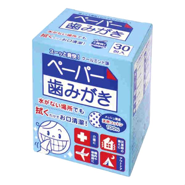 クールウェイブ ペーパー歯みがき(30包入り) 9312