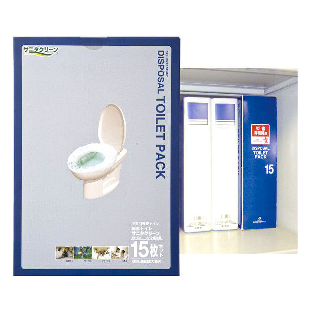 サニタクリーン簡易トイレ　Ａ４判ファイルサイズ　６１０６