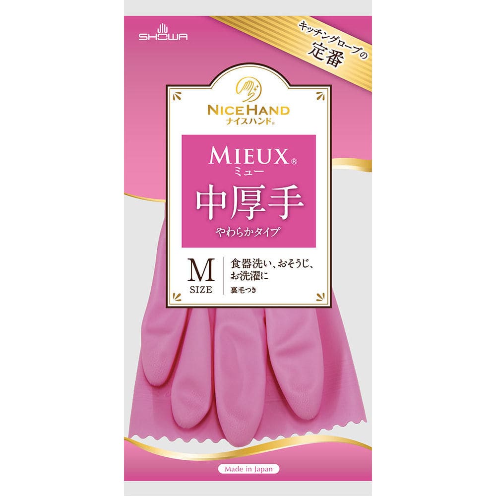 ナイスハンドミュー中厚手　Ｍ　ピンク