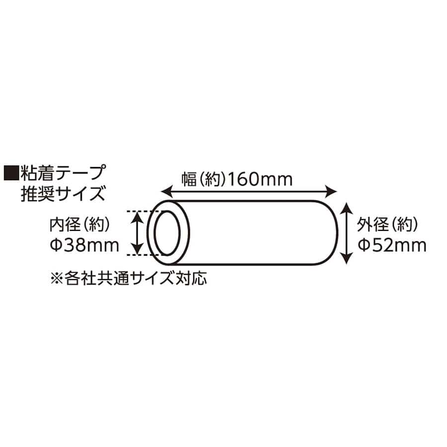 アテーナライフ　パッと使える粘着クリーナー　コロコロ　ハンディタイプ　ホワイト