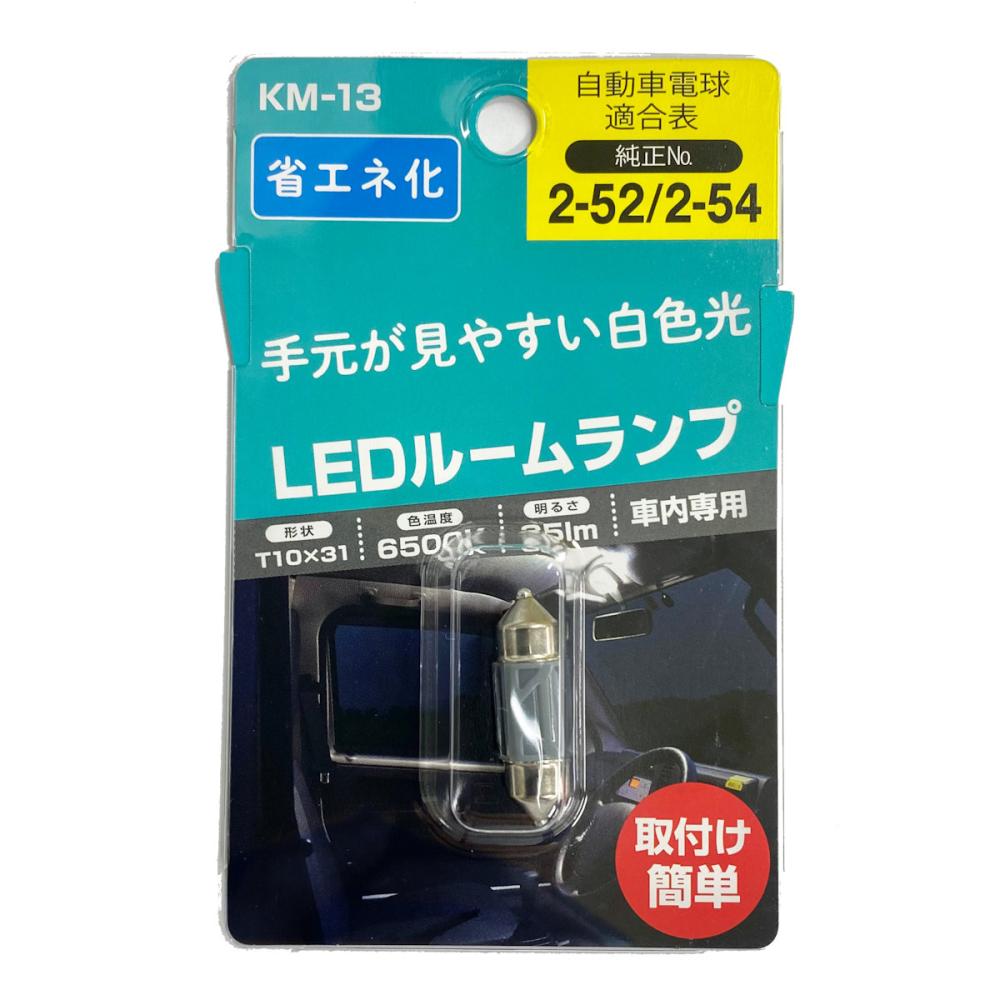 T10×31㎜ T10 LED ルームランプ 24連 26連 汎用 4個セット