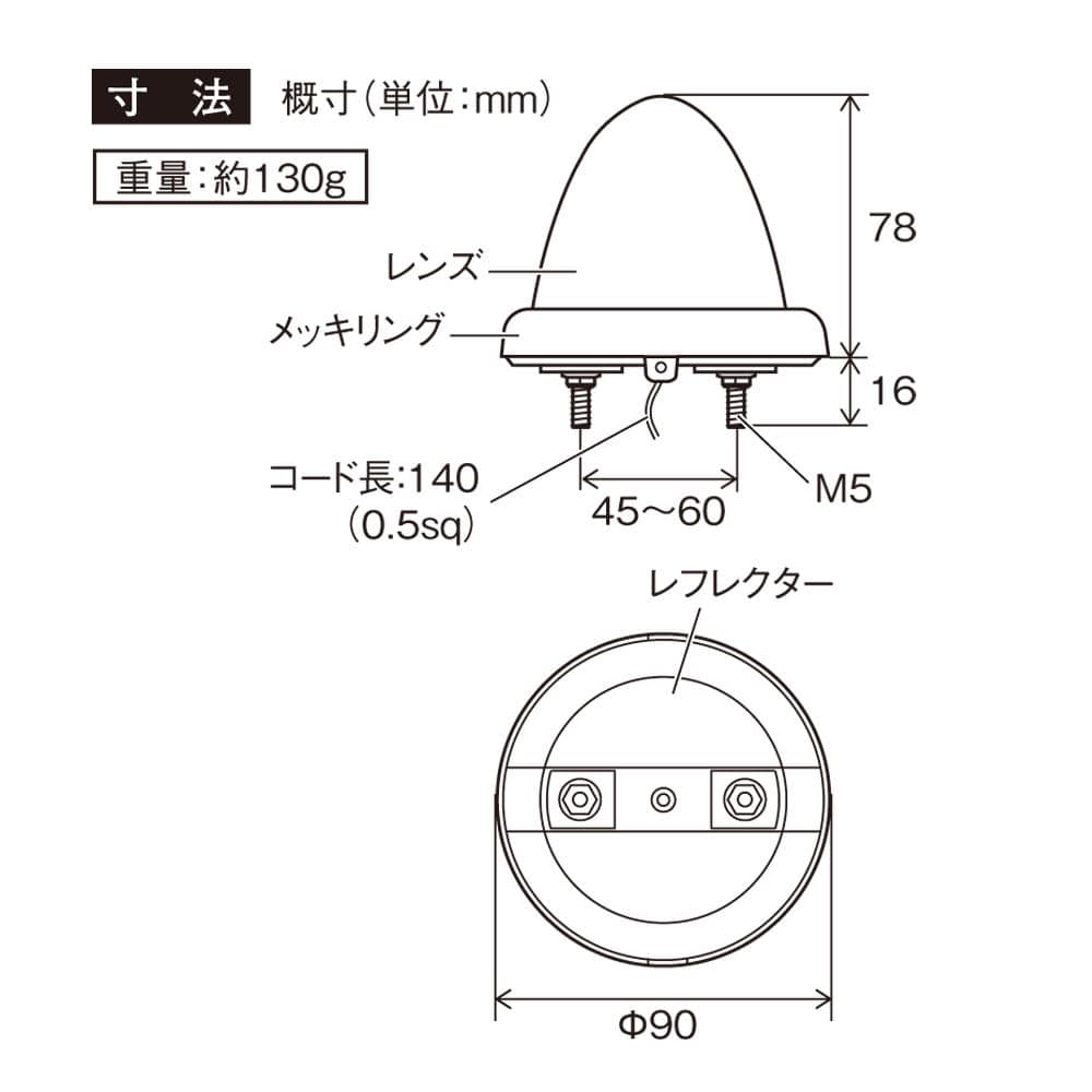 槌屋ヤック　超流星マーカー　イエロー　１２／２４Ｖ　ＣＥ－１６１