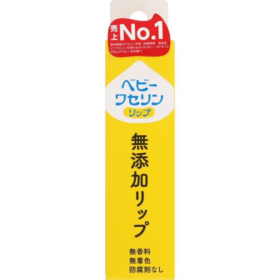 健栄製薬 ベビーワセリン リップ