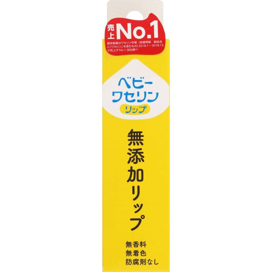 健栄製薬　ベビーワセリン　リップ