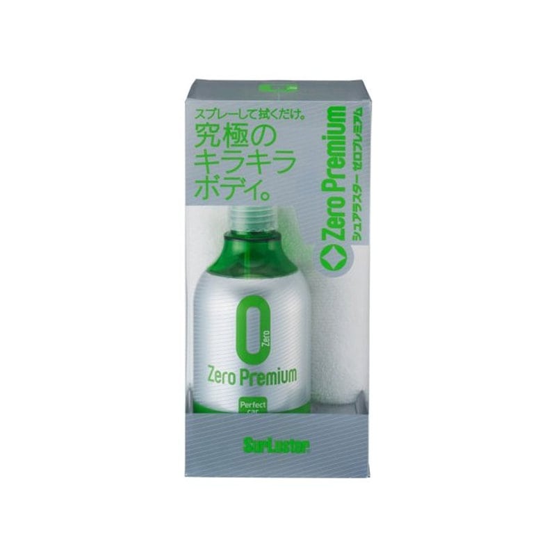 シュアラスター ボディ用コーティング剤 ゼロプレミアム 280mL S-99