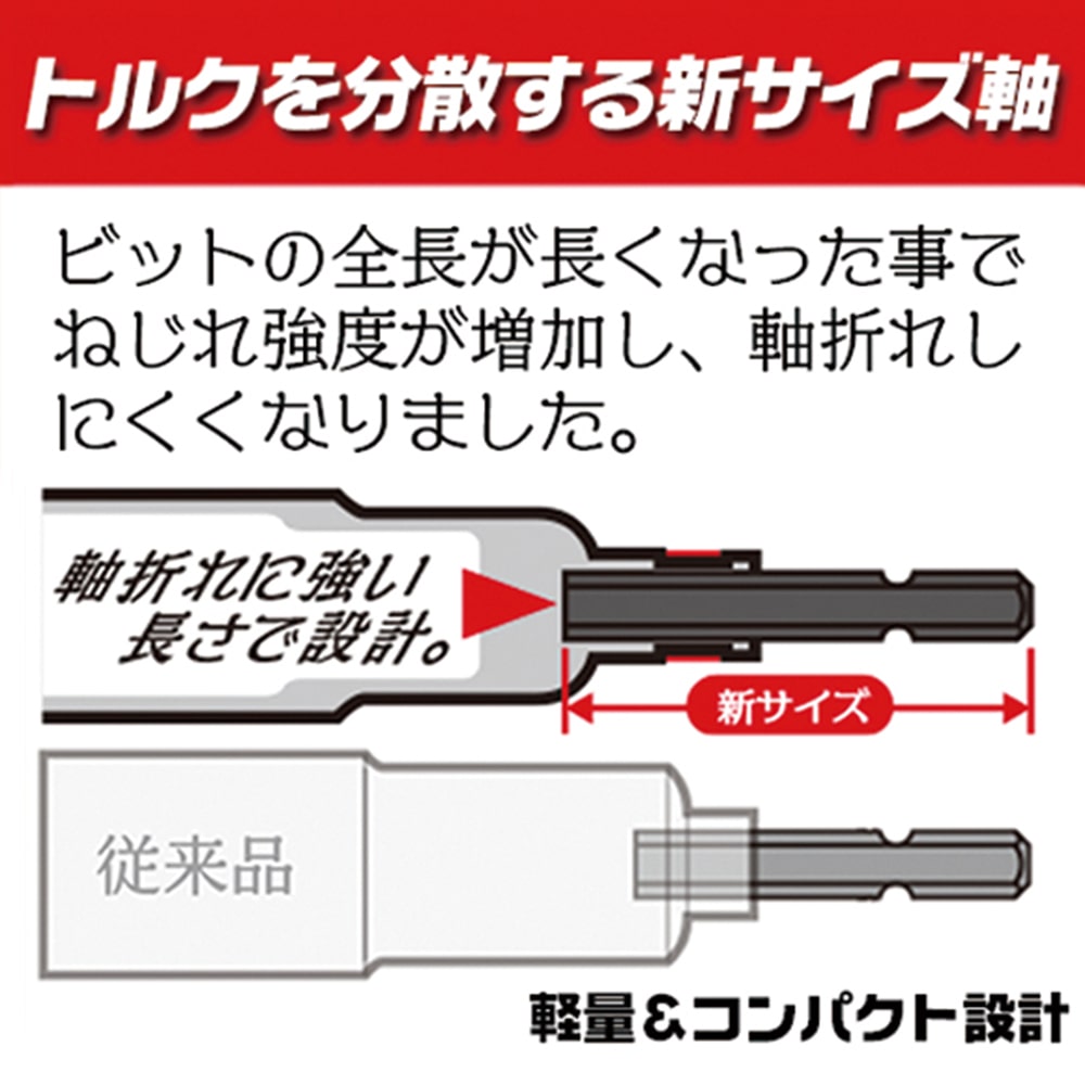 ＫＯＳＥＩ（コーセイ）　パワーソケット　ＢＤＳＰ‐８