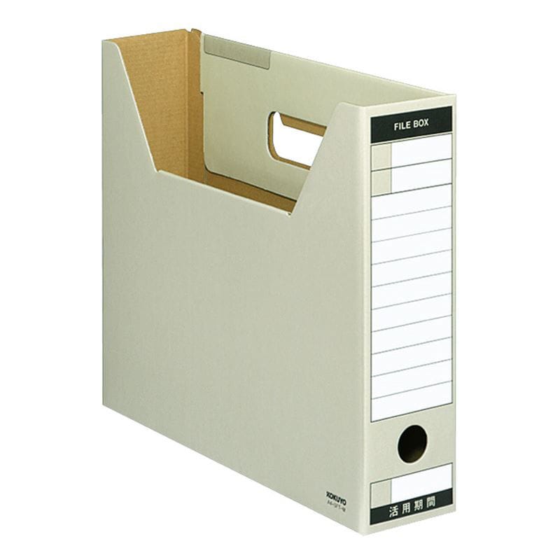 コクヨ　ファイルボックス　－ＦＳ　Ｔタイプ　Ａ４　横　収納幅６７ｍｍ　グレー