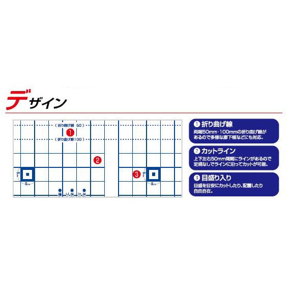 Ｋ＋　折り畳み養生ボード　２つ折り