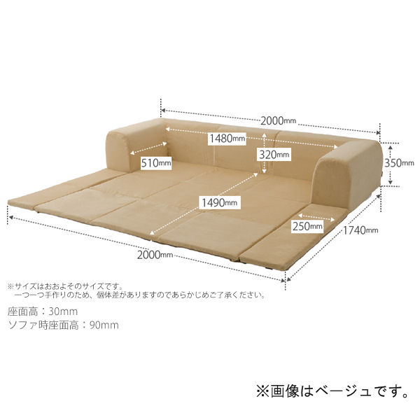 セルタン　フロアソファー　プレイマット　ジュイール　Ｍ　デニム調インディゴブルー　Ａ６８２ａ－６１２ＤＢＬ