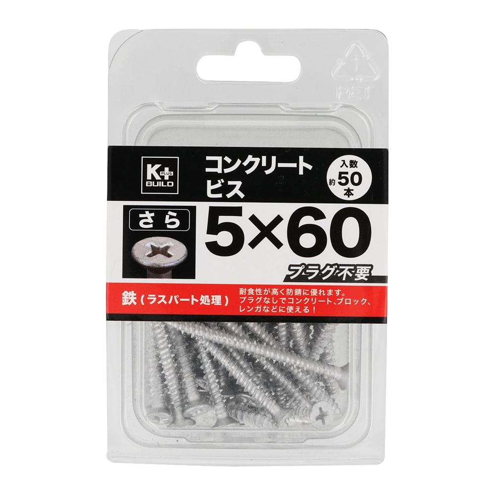 K+BUILD コンクリートビスさら KP6X90mm 20本 K+BUILD コンクリートビスさら KP6X90mm 20本