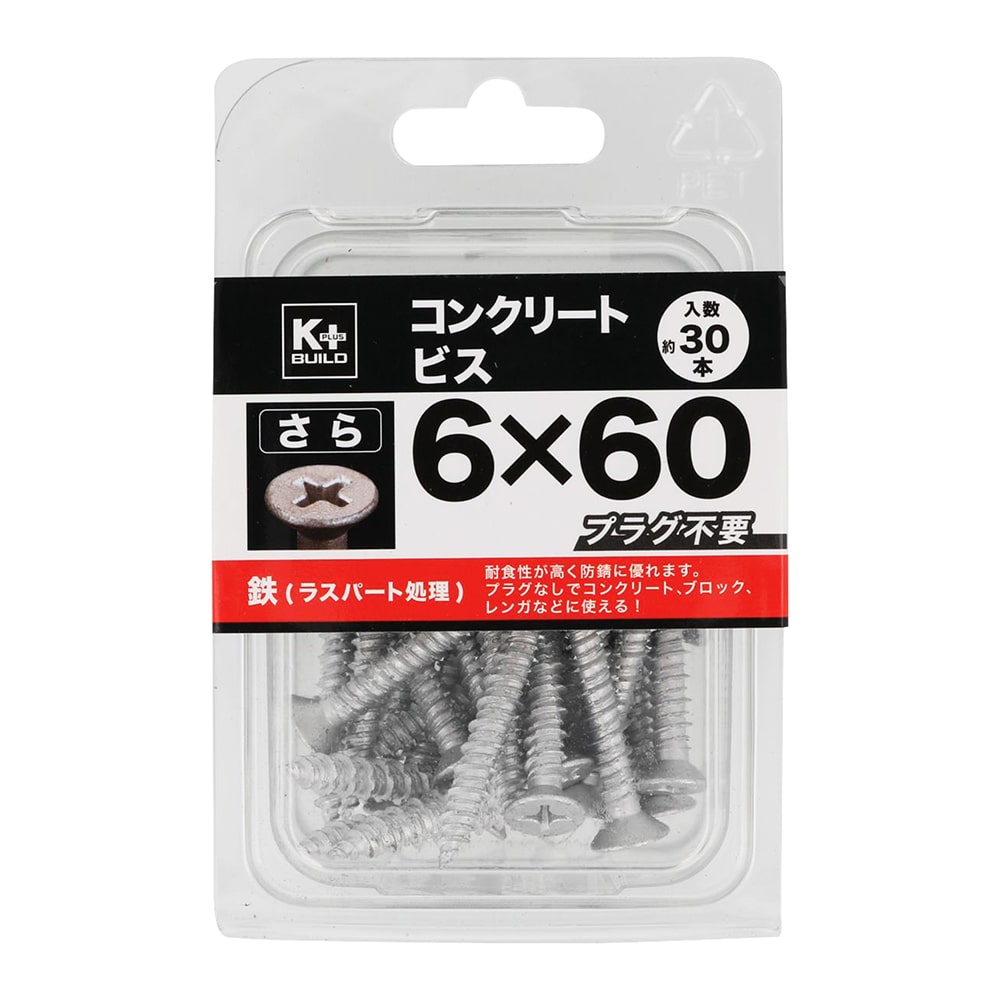DH偏芯座付ボルト 40(JAN付) M16×800 の通販 DH偏芯座付ボルト 40(JAN付) M16×800 の通販
