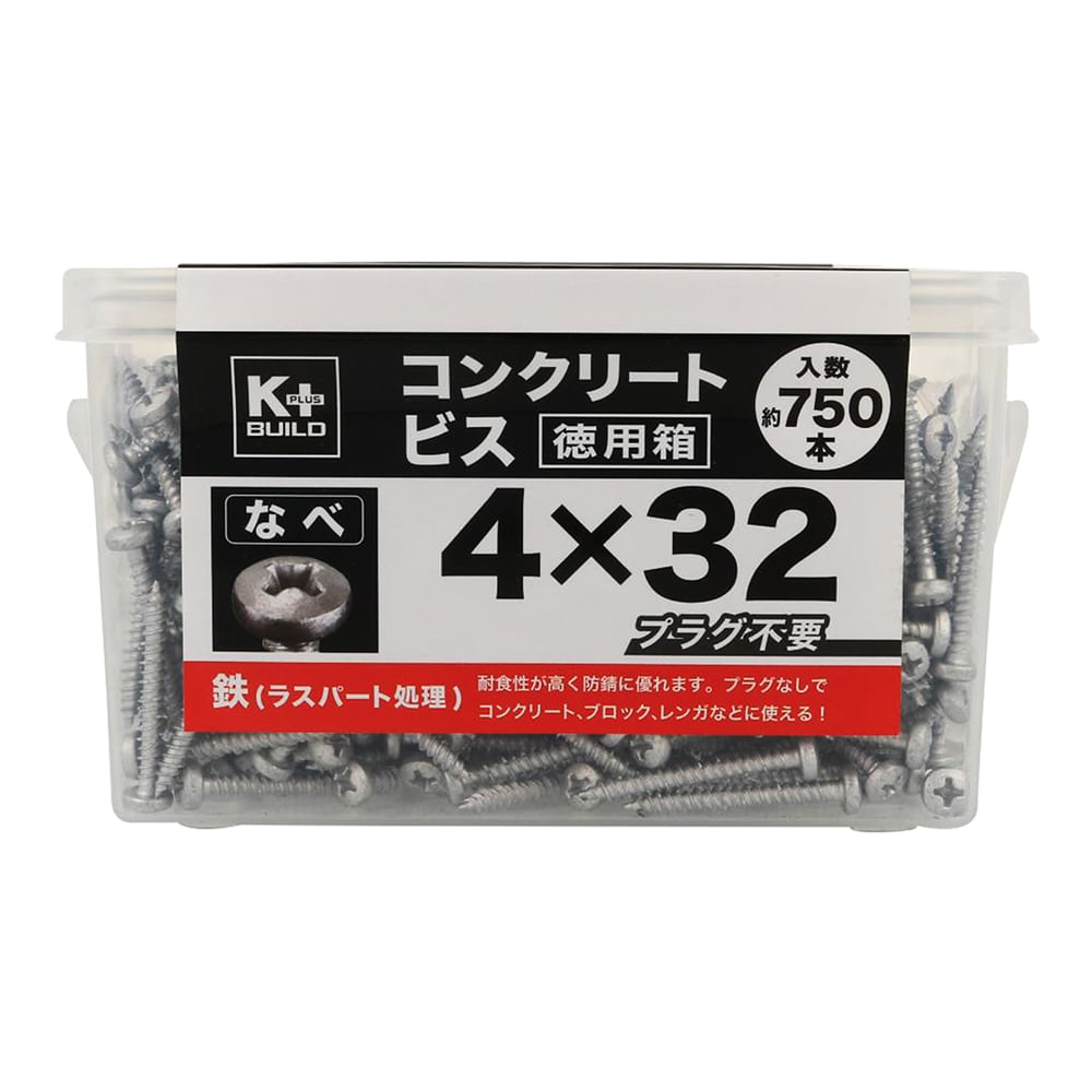 K+BUILD コンクリートビスなべ 徳用箱 4X32mm 750本入り