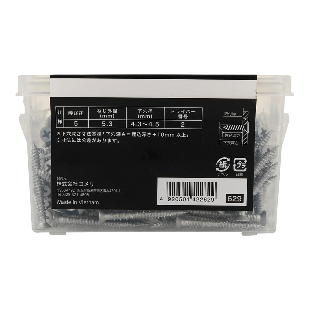 コメリ⁑プロフ必読⁑ さま専用 18V 充電式ブロワ - ウーバマン(UBERMANN)｜コメリドットコム