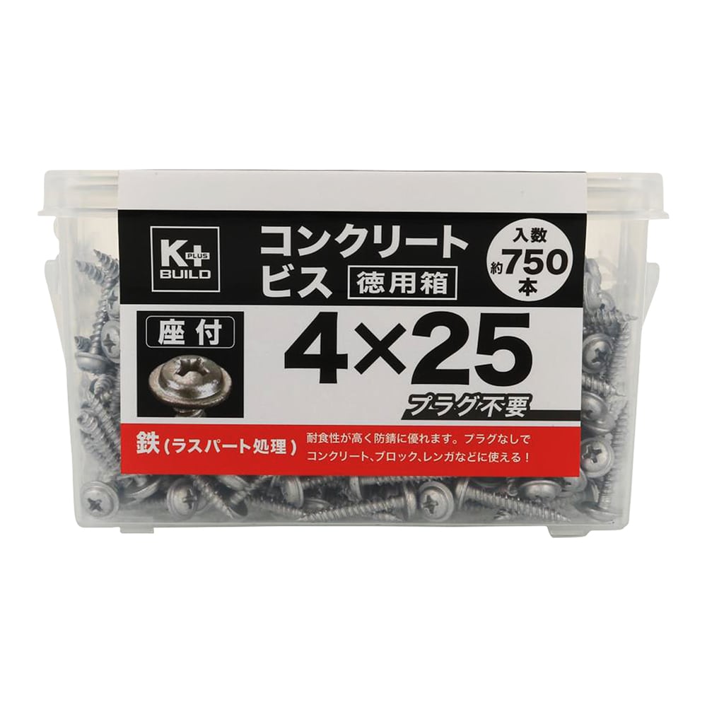K+BUILD コンクリートビス座付 徳用箱 4X25mm 750本入り