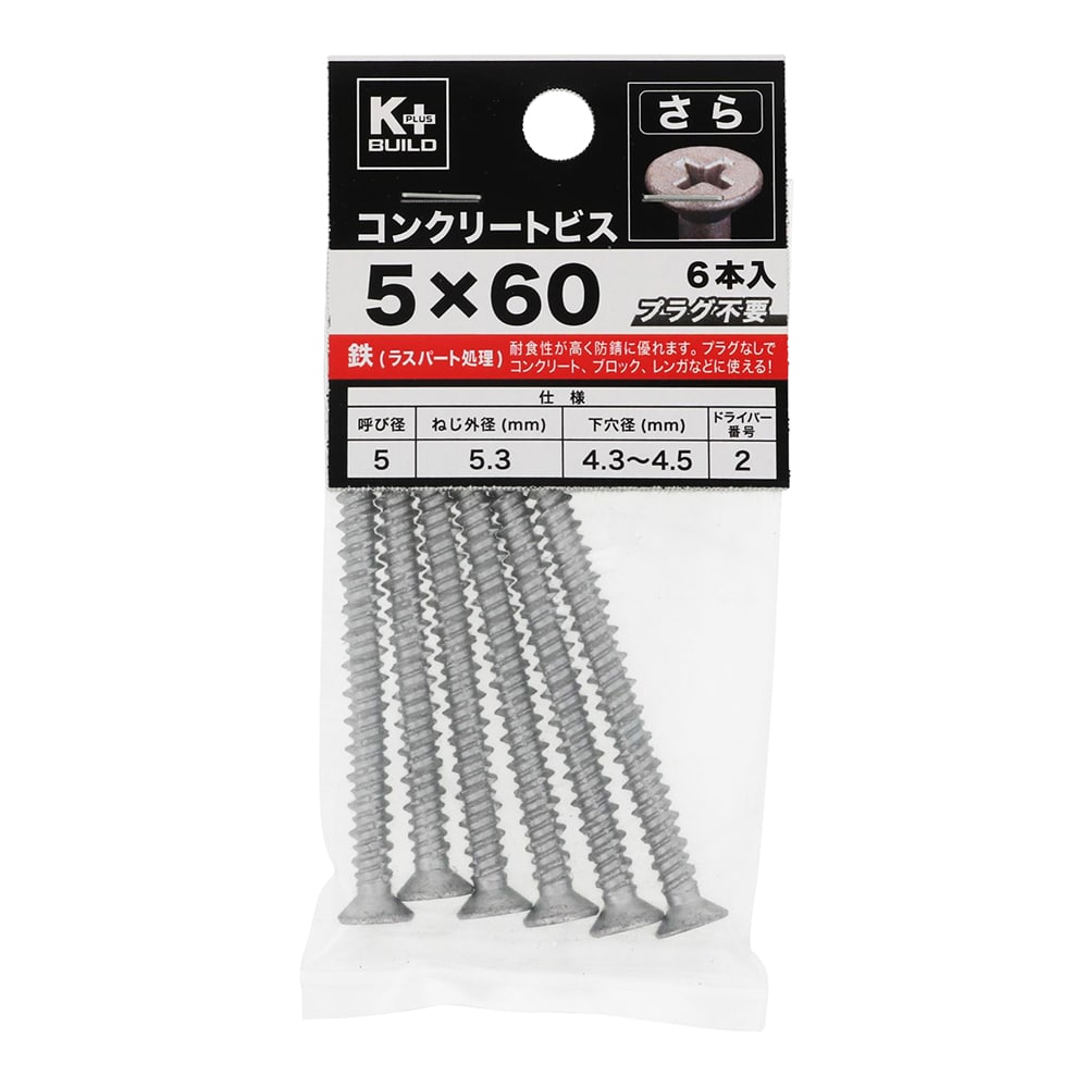 K+BUILD コンクリートビスさら 4X32mm 20本入り K+BUILD コンクリートビスさら 4X32mm 20本入り