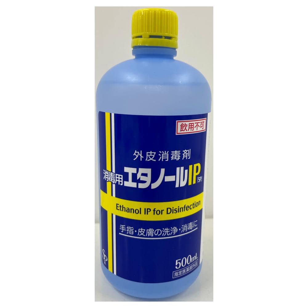 サイキョウファーマ　外皮消毒剤　消毒用エタノールＩＰ「ＳＰ」　Ｙ　５００ｍＬ