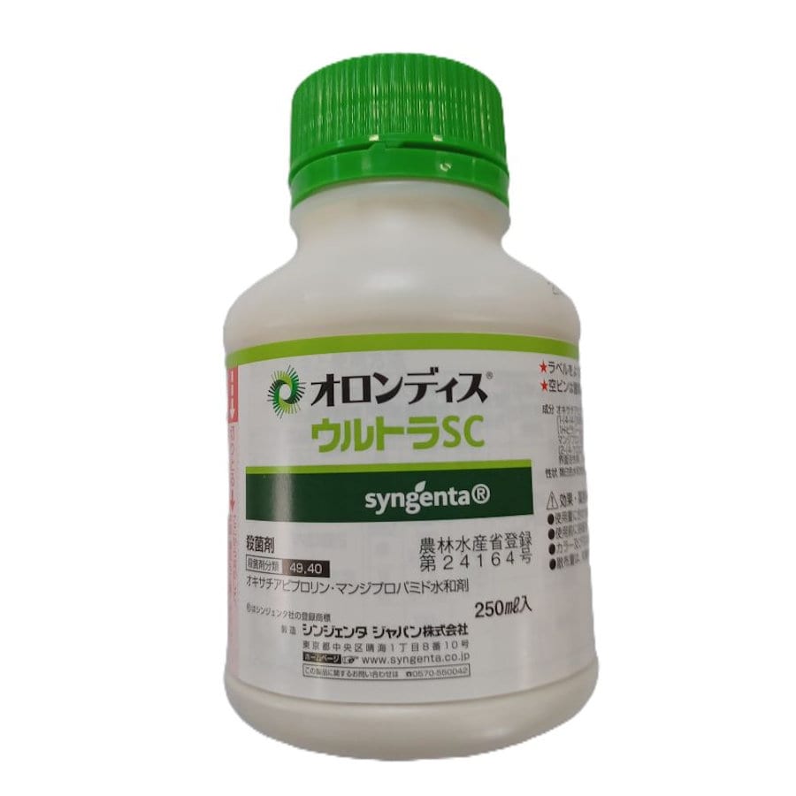 オロンディスウルトラSC 殺菌剤 250mL