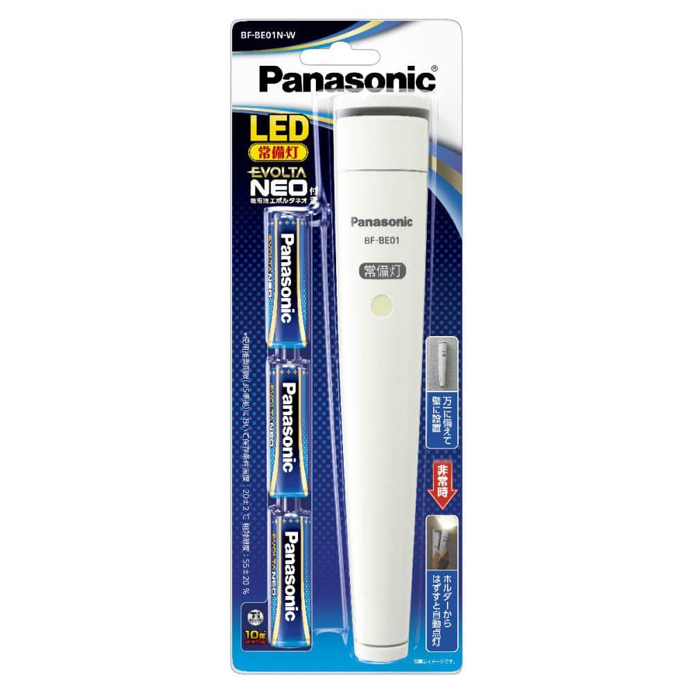 パナソニック 乾電池エボルタNEO付 LED常備灯 BF-BE01N-W