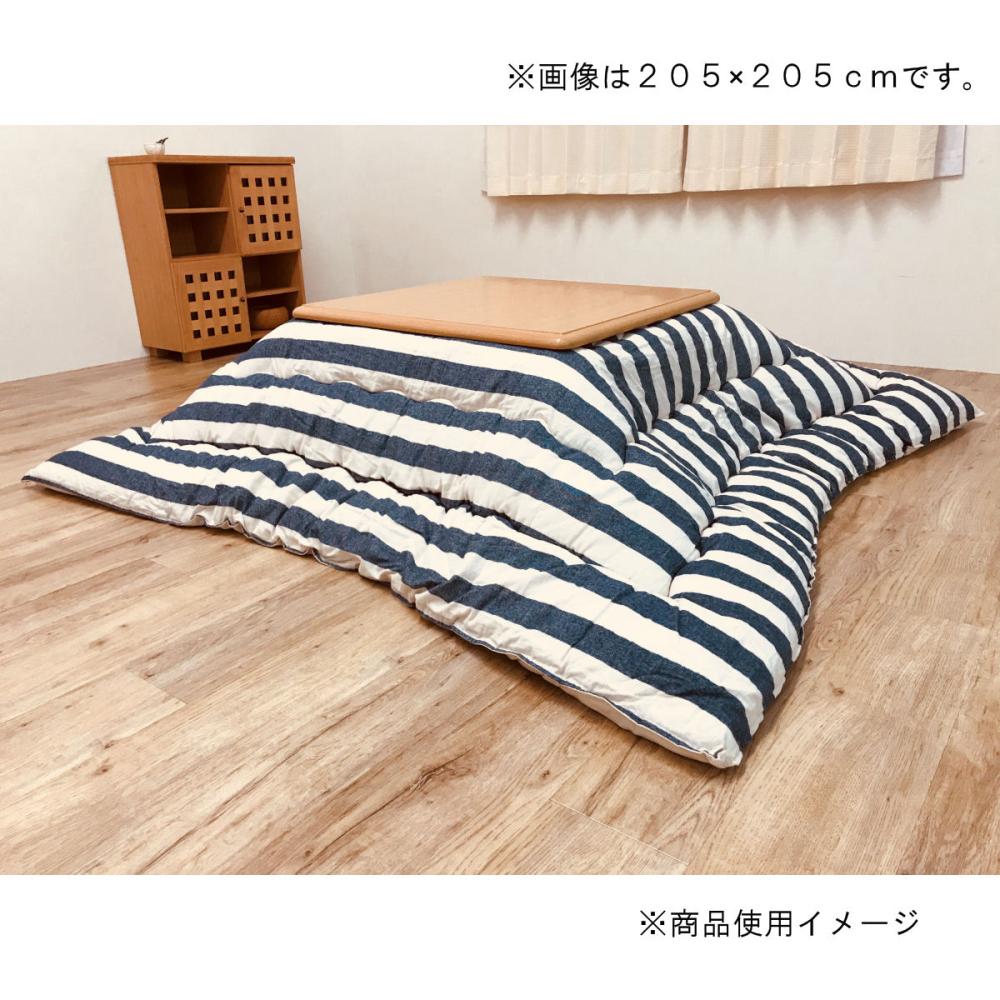 イケヒコ こたつ布団 ロカ ネイビー 約205 315cmの通販 ホームセンター コメリドットコム