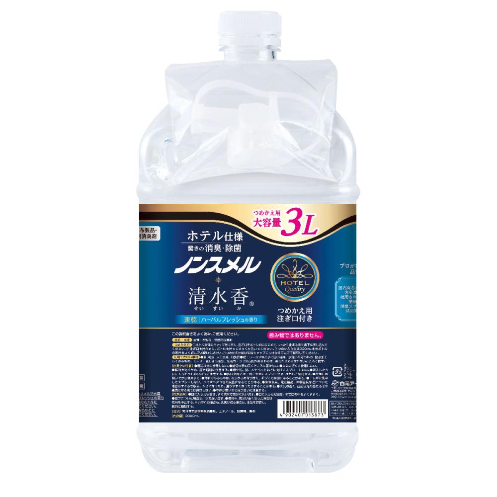 白元アース ノンスメル 清水香 ハーバルフレッシュ 詰替用 大容量 3Lの通販 | ホームセンター コメリドットコム 白元アース ノンスメル 清水香 ハーバルフレッシュ 詰替用 大容量 3Lの通販 | ホームセンター コメリドットコム