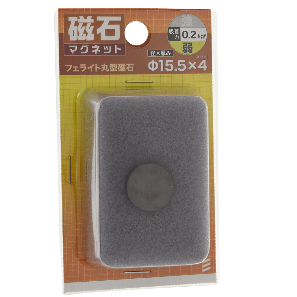 八幡ねじ フェライト丸型磁石 直径13×厚み6.5mm