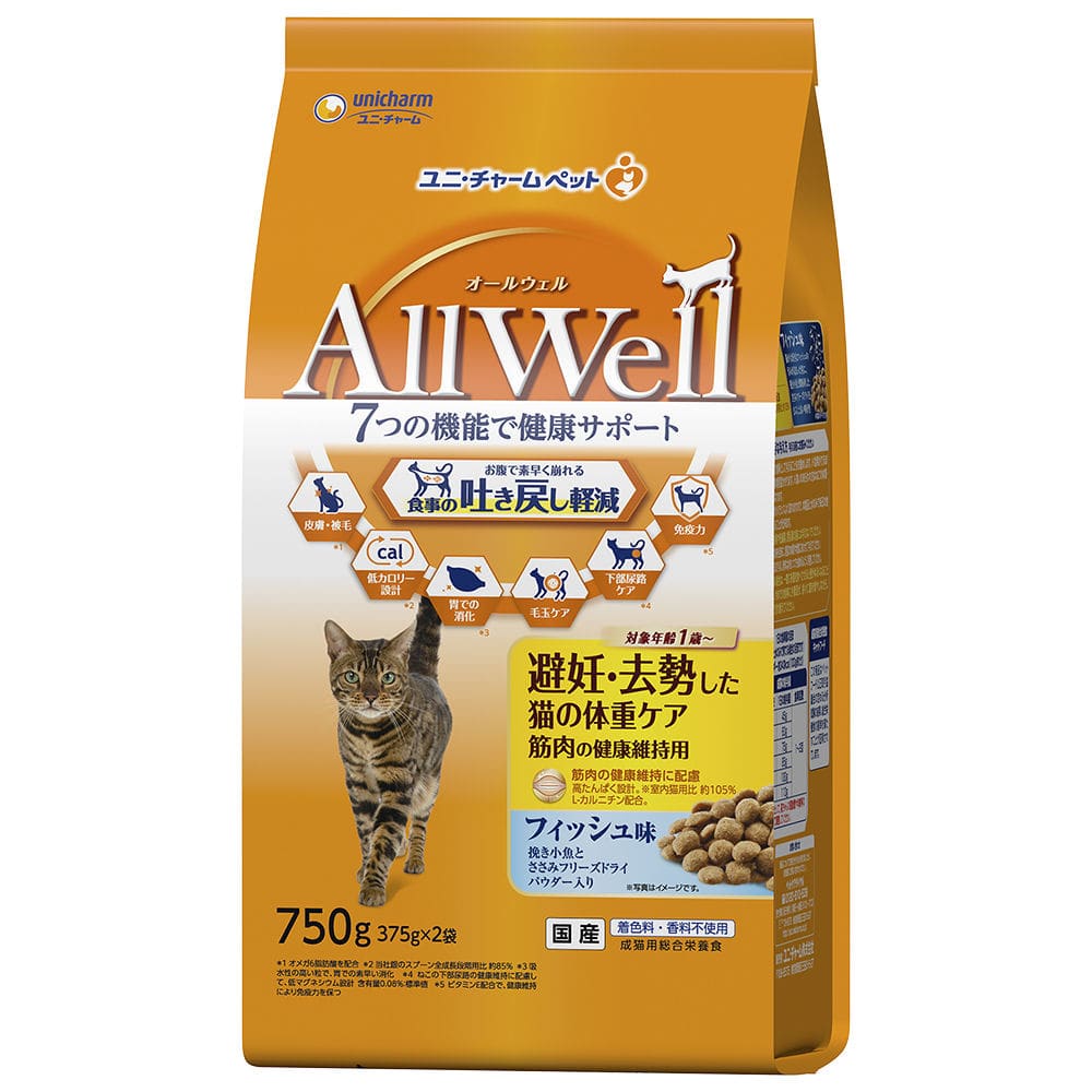 ユニ・チャーム　ＡｌｌＷｅｌｌ（オールウェル）　避妊・去勢した猫の体重ケア　フィッシュ味　７５０ｇ