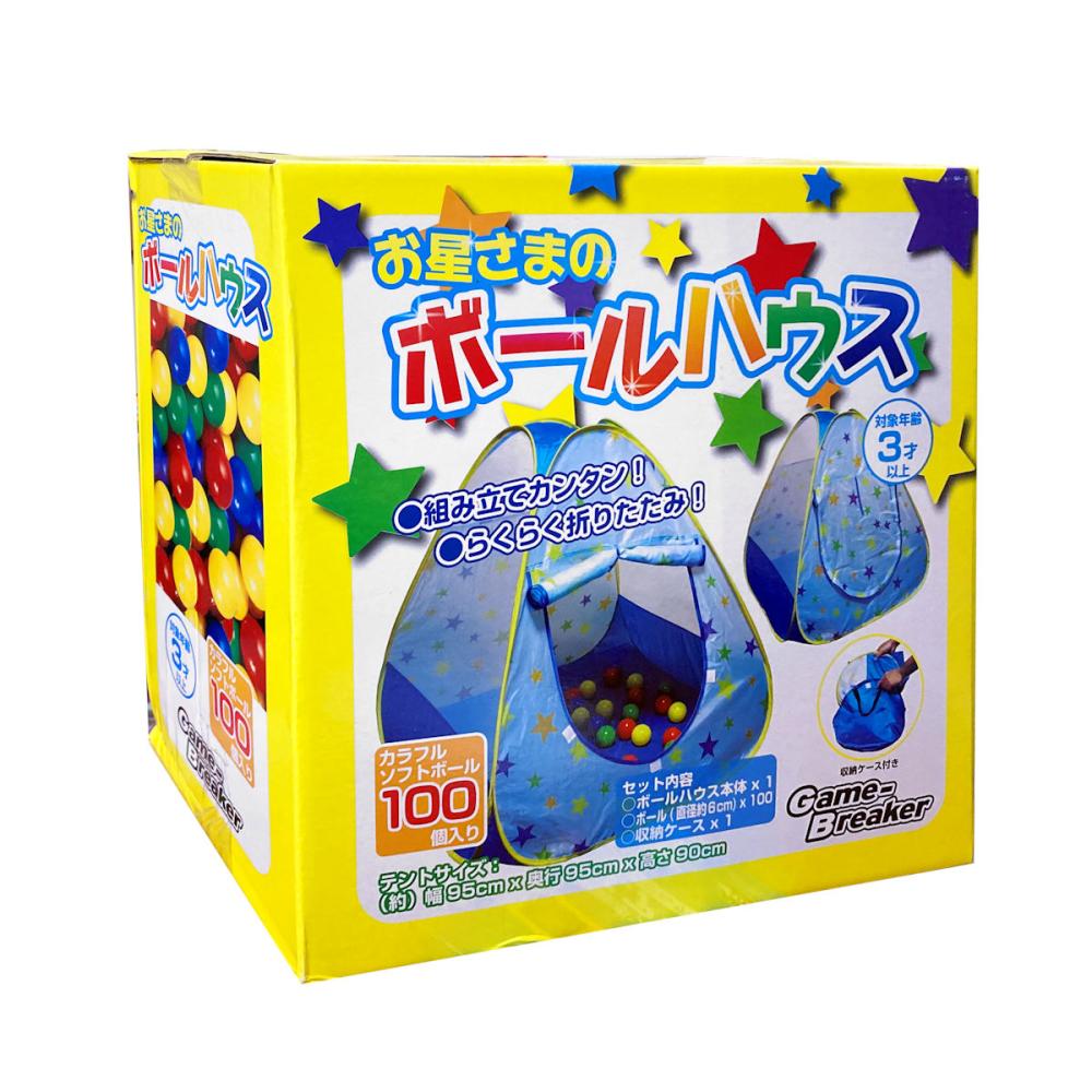 新品】お星様 箸置き 七夕 2個セット | www.scoutlier.com