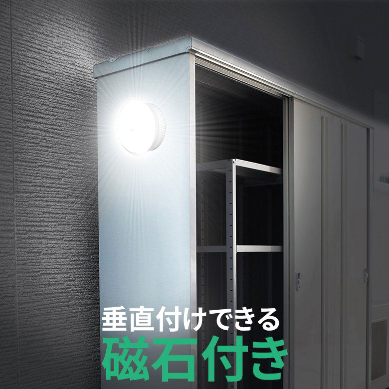 ムサシ　カーポート用乾電池センサーライト　屋外用　ＬＥＤ－１６５