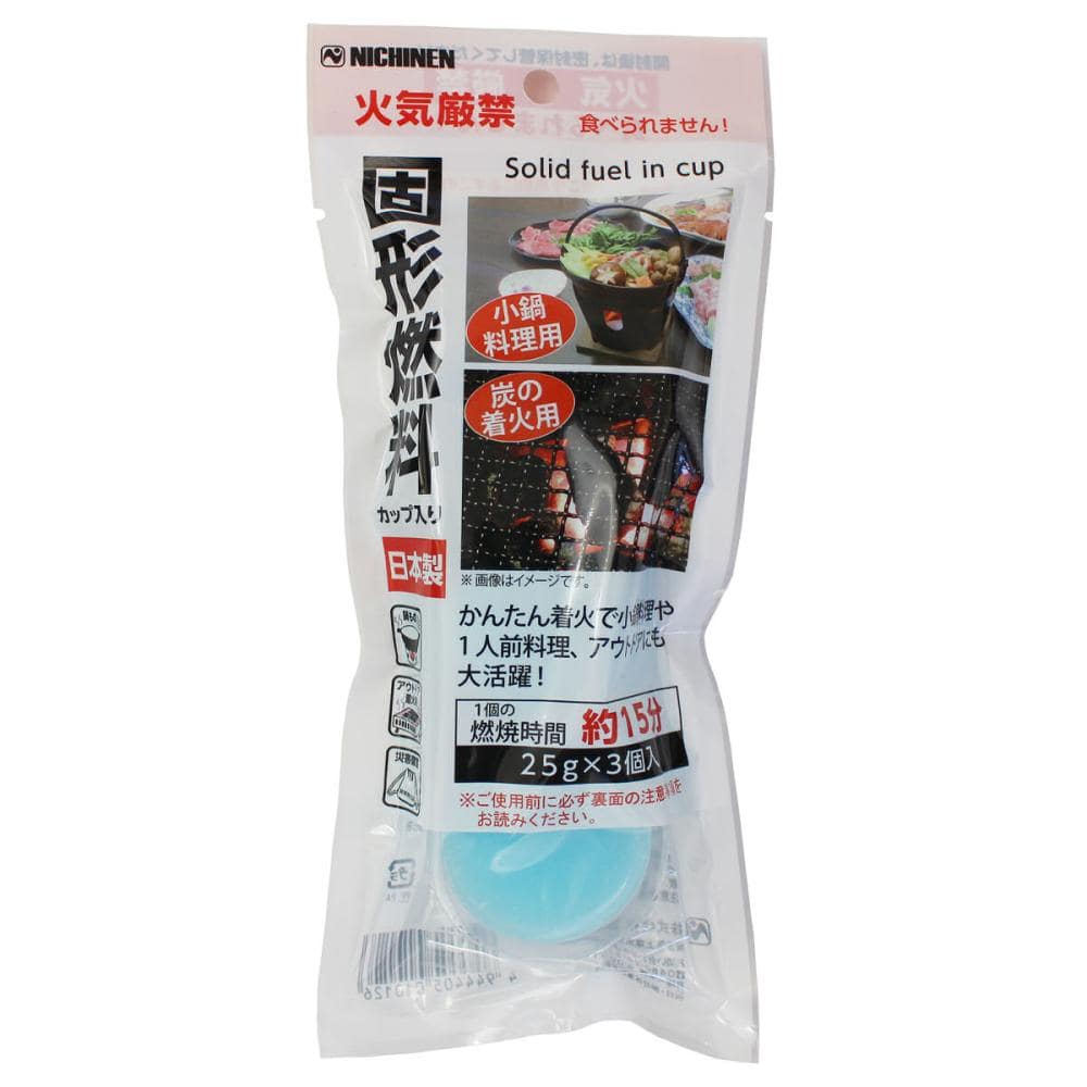 ニチネン ヒートエース詰替専用液体燃料2L×6本 送料無料 【予約】